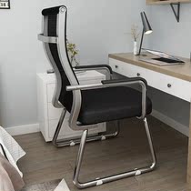 Office chair load bearing 300 catty computer chair sturdy fat child durable fixed foot no pulley chair dorm room university student