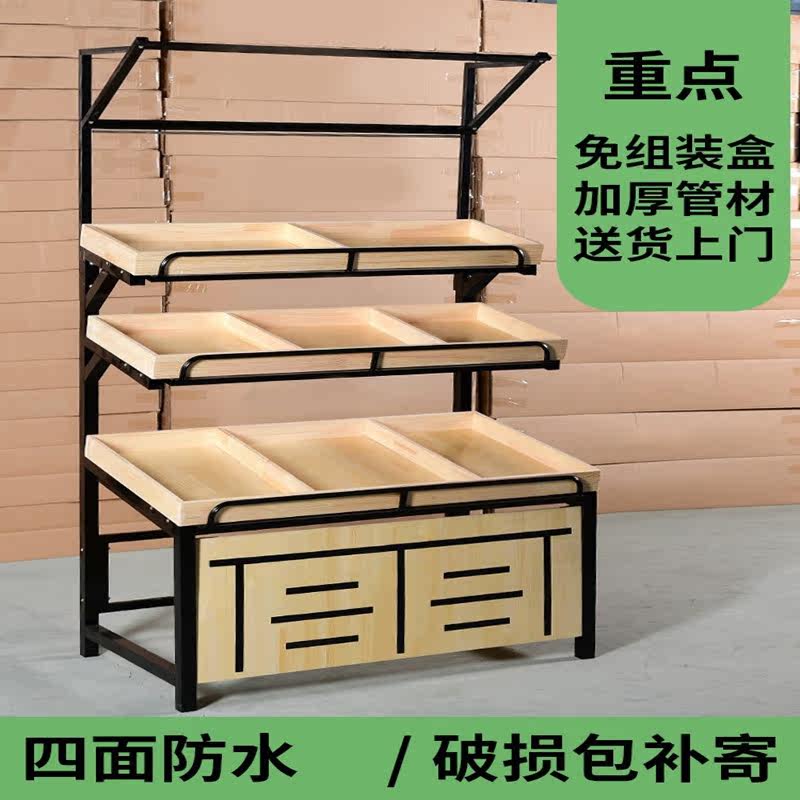 Supermarket Vegetable Swing Shelving Fruit Vegetable Shelving Shelf Rack Swing Fruit Frame Creativity Multilayered Commercial Middle Island Cabinet