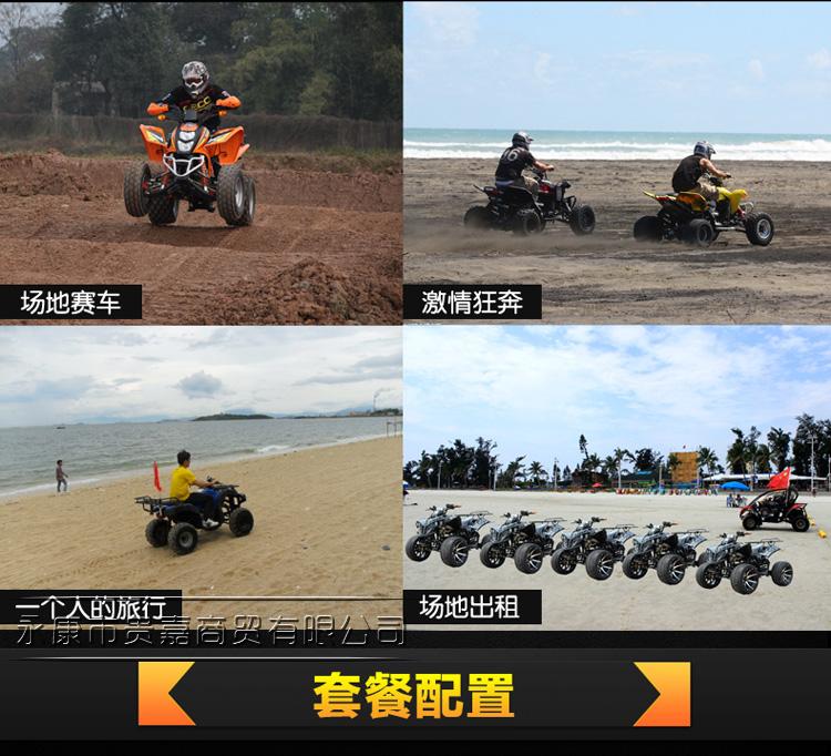 Người lớn bốn bánh xe điện buggy ATV xe máy điện bắt nạt điện ATV nhỏ bull điện xe máy cho bé