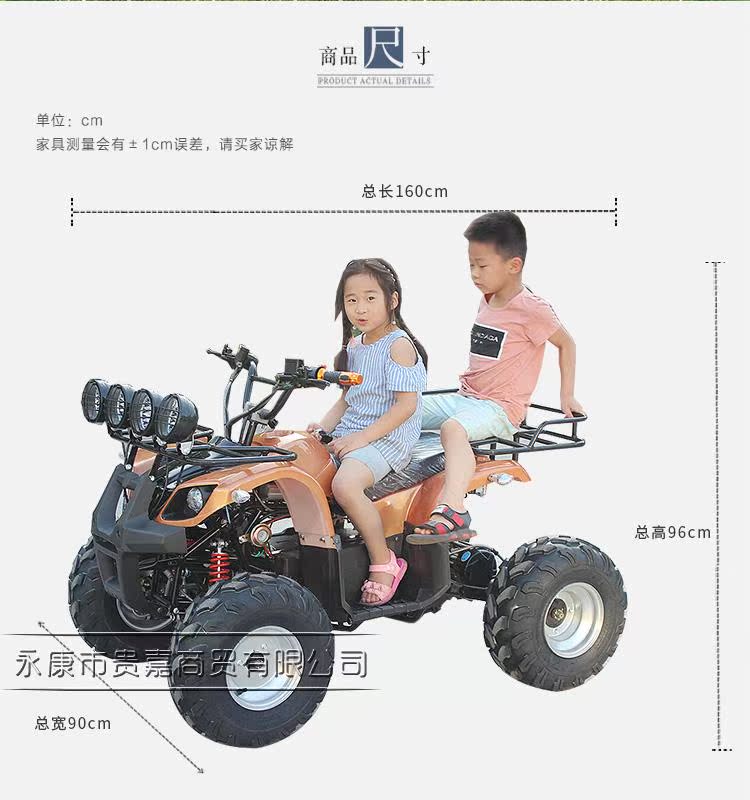 Điện Bull Bull ATV Bốn bánh xe điện ổ trục ATV người lớn bốn bánh off-road xe ATV