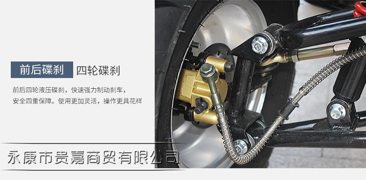 Điện Bull Bull ATV Bốn bánh xe điện ổ trục ATV người lớn bốn bánh off-road xe ATV