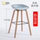 Trái tim IKEA hiện đại tối giản ghế thanh gỗ rắn ghế thanh sáng tạo ghế bar nhà nội thất hàng đầu cửa hàng chính thức - Giải trí / Bar / KTV