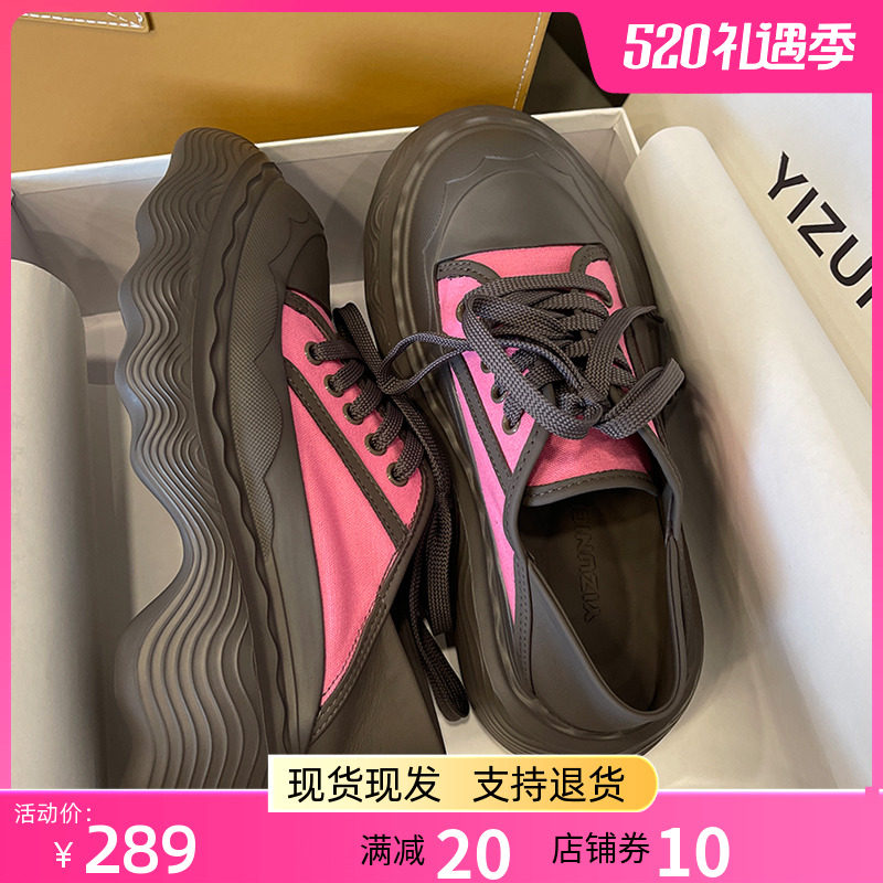 European station women's shoes thick soles canvas shoes leather wide headhead big shoes ugly increase high single shoes breathable pine shoes