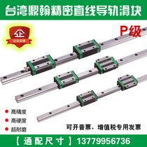 Taiwan Dinghan Linear Guide slider EGH EGW GEH GEW 15 20 25 30 CA CC SA Slider