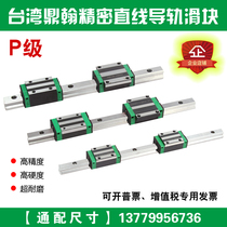 Dinghan Linear guide slider HGH HGW GHH GHW 15 20 25 30 35 45 CA CC HA