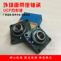 Outer spherical square bearing UCF203 204 205 206 207 208 209 210 211 212