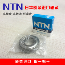 Imported Japanese NTN bearings 6200ZZ 6201 6202 6203 6204 6205 6206 6207 8 9