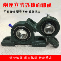LK with seat outer spherical bearing vertical seat UCP 2 0 1 3 4 5 6 7 8 9 Support seat Fixing seat