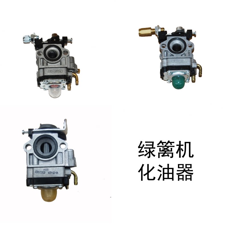 Trimmer carburetor flange 2600 Large Lie star 700 Cut pruner with tea machine carburetor flange