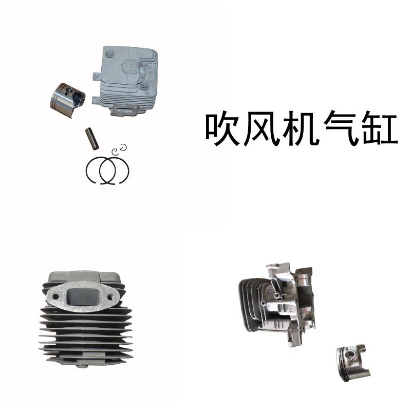 Wind extinguisher cylinder assembly 48F 50F hand - held backburner gasoline turbine piston ring