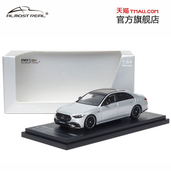 1:64梅赛德斯-AMG S 63 E Performance 2023款银色AR box汽车模型