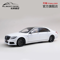 Almost Real car model new 1:18 Babos 900 alloy simulation limited car model