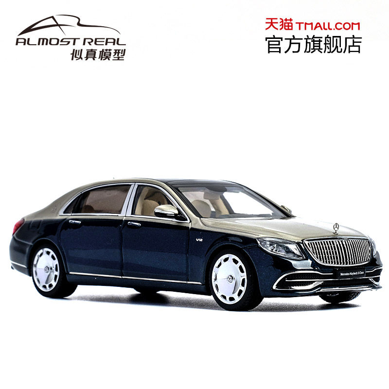 Almost Real car model 1 43 Mercedes-Benz Maibach S650 car model bicolor version