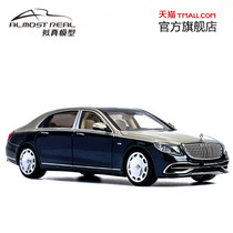 Almost Real Real car model 1 43 Mercedes-Benz Maybach S650 car model two-color version