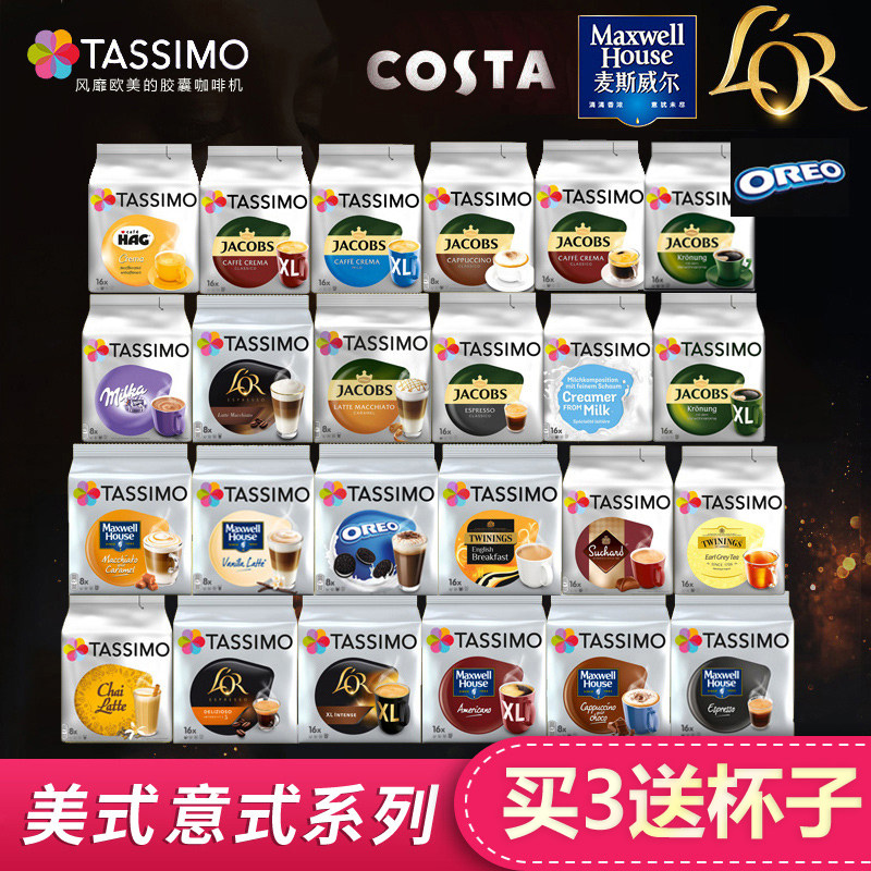 Lor Jacobs American grande espresso and other black coffee