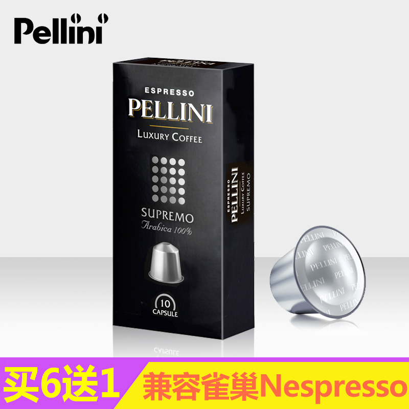 Pellini coffee capsules imported from Italy Surimo compatible with Nestle Ns