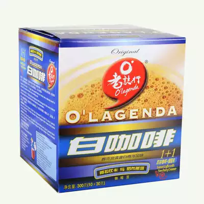 Malaysia imported Lao Zhixing 1 1 white coffee 300g boxed two-in-one sucrose-free instant