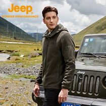 Jeep outdoor grabbing velvet man with thick velvet warm coat male priests on the hill suit and double-sided velvet suit new