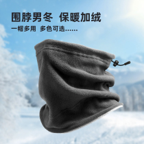 Outdoor neck Neck Collar neck Male Winter warmth Anti-chill Garage Neck Running Sports Towels 100 Variable Ski Riding Face Mask