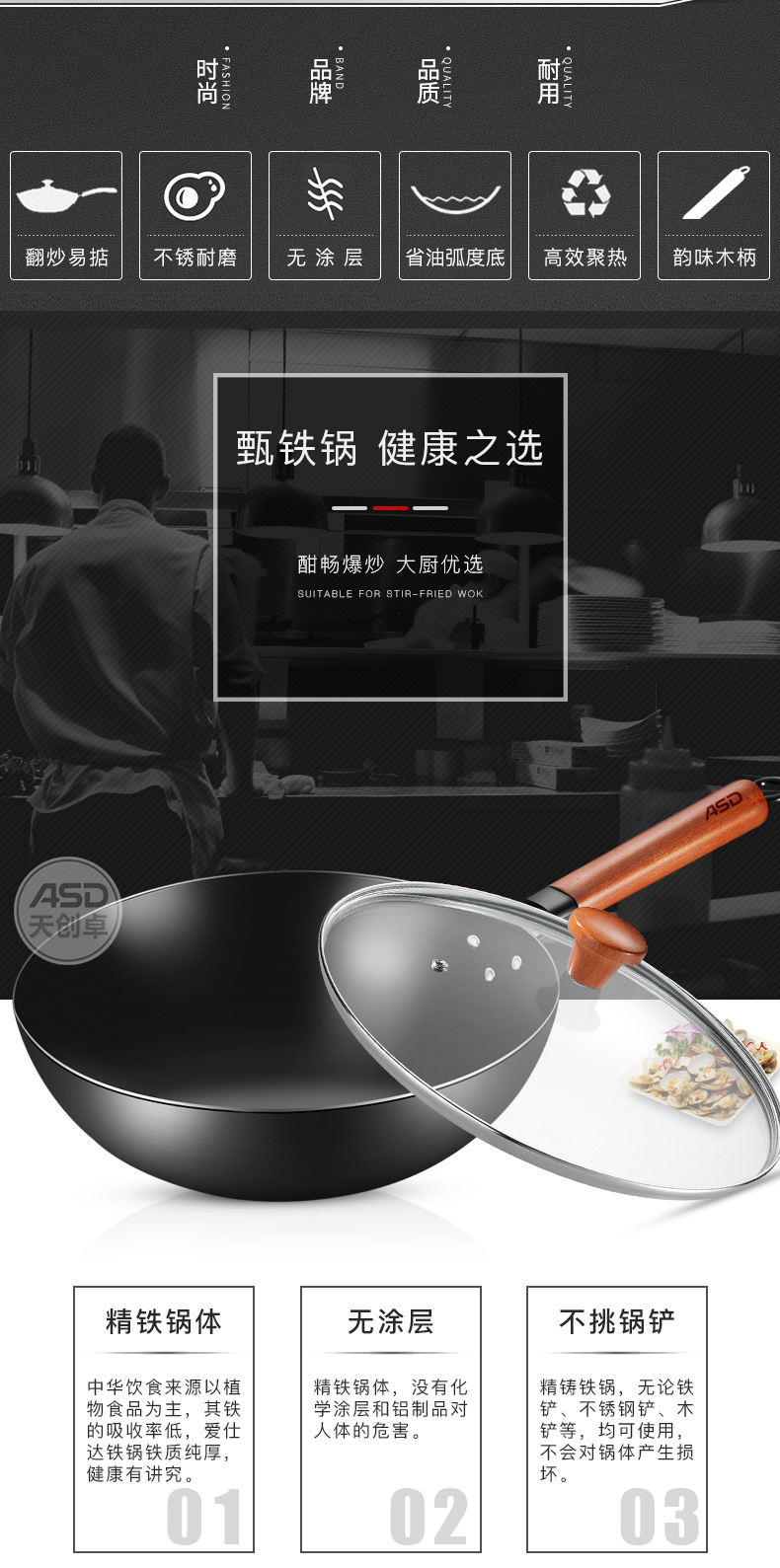 Aishida wok wok nhà nấu nồi ánh sáng cổ điển cổ điển bằng gỗ xử lý không gỉ bếp gas kệ gia vị