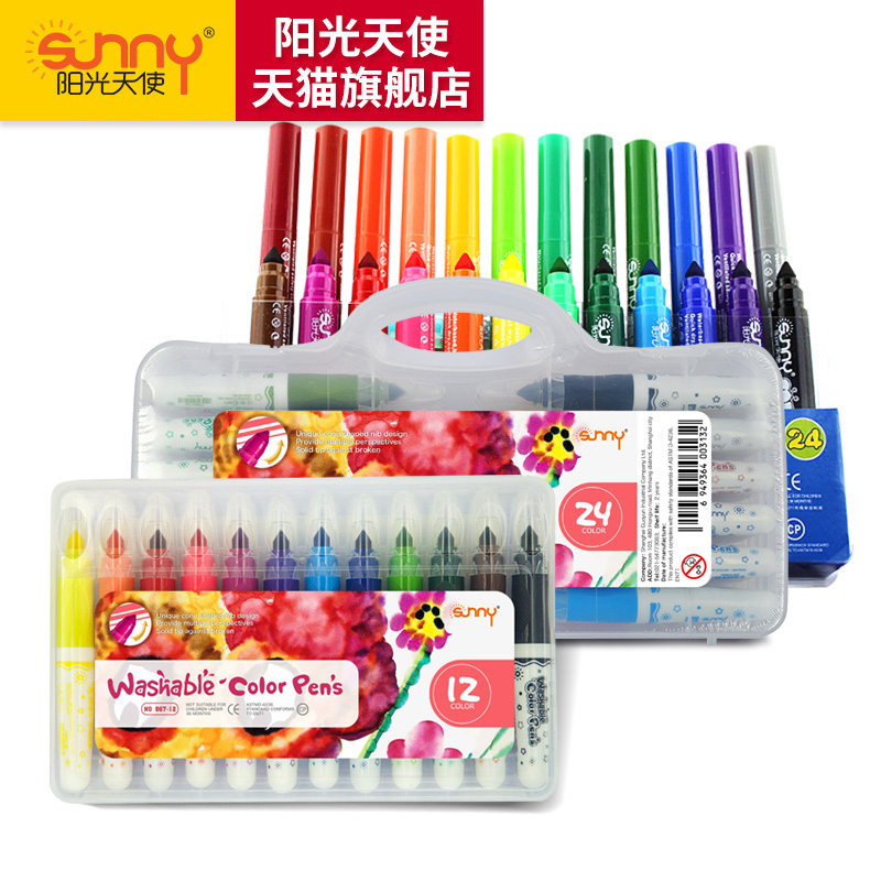 Sunshine Angel 12 24 color large capacity children's watercolor pen tapered head design washable multi-function