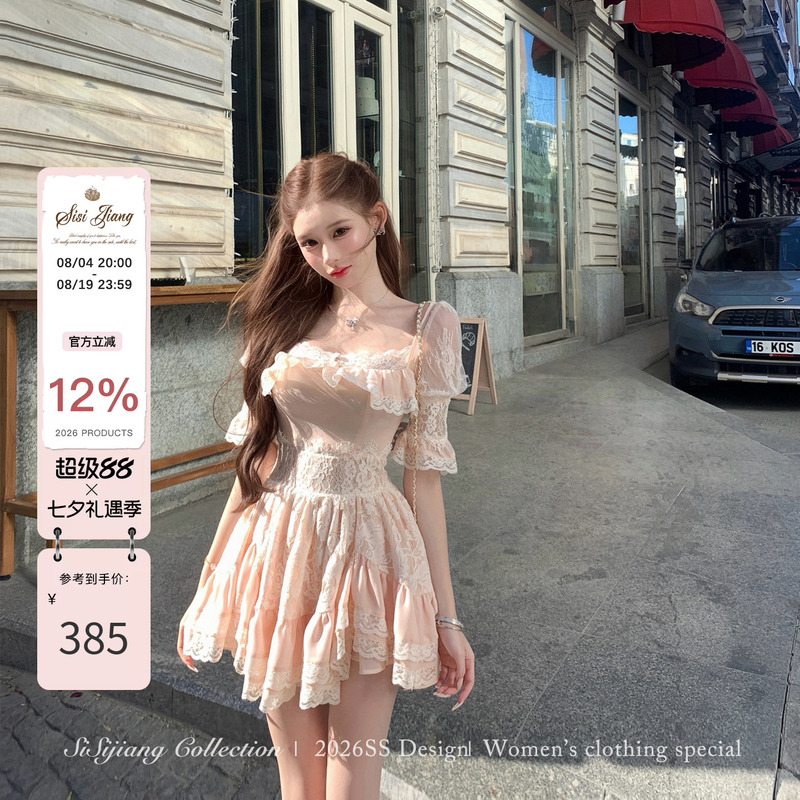 Sisi Jiang's Sweet and Girly Lace-Trimmed Puff-Sleeve Tutu Skirt Pink Dress Sisi Jiang's Sweet and Girly Lace-Trimmed Puff-Sleeve Tutu Skirt Pink Dress