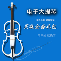 High-end electronic cello professional performance piano solid wood silent electroacoustic full frame ebony accessories white
