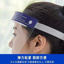 Cooking oil splash artifact mask Full face protection Kitchen cooking frying oil smoke lady kitchen mask convenient