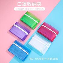 Carry-on storage box Household artifact protective cover Mask clip temporary storage clip Nose and mouth cover storage box Multi-function