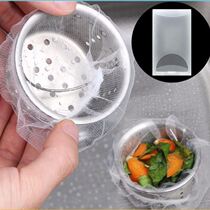 Kitchen net leakage Disposable simple sewer net pocket leakage net sink garbage filter net vegetable washing pool pool household