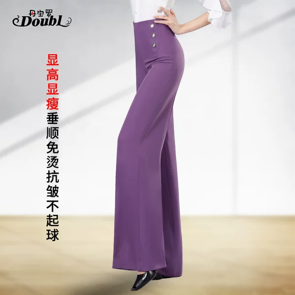 Товары от 丹宝罗思羽专卖店