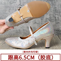 125 Golden Pearl Tattoo Layd Layer мягкая танцевальная туфли клей клей 6,5 см.