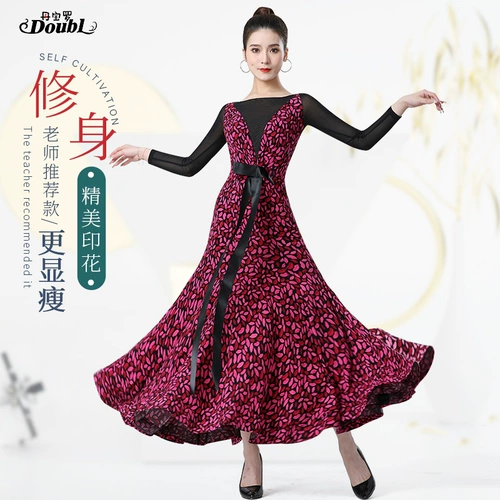 Мисс Данбао Луо Современное танце