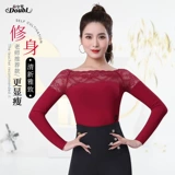 Дэн Баолуо танце