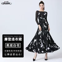 Длинная юбка с бантиком