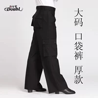 Большие брюки брюки Осенние и Зимние толстые модели/консалтинговое обслуживание клиентов, независимо от того, доступно ли это