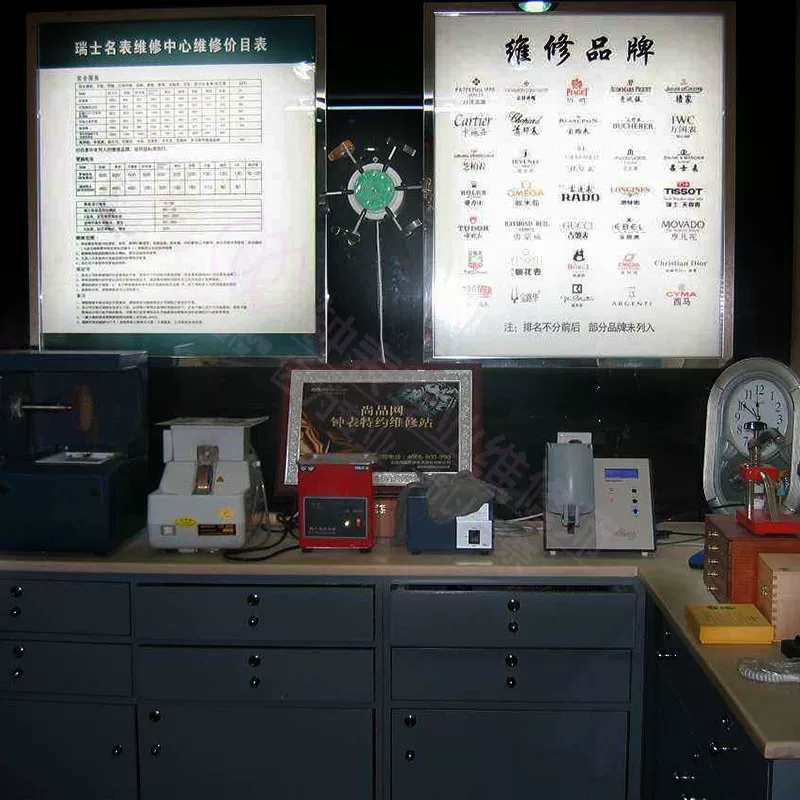 Table core washing oil maintenance radar accumulated high -end watch maintenance watch Rolex movement replacement repair shell