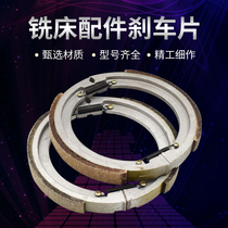 High quality Taiwan turret milling machine brake pads brake pads brake pads Milling Machine Accessories 3#4#5# milling machine brake ring