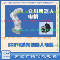 SGM7G-13APK-YR1A 37APK-YR2 * Yaskawa motor SGM7G-37APK-YR2 * YR1A