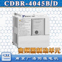 CDBR-4045D 4045B Yasukawa frequency converter brake unit CDBR-4045B CDBR-4045D