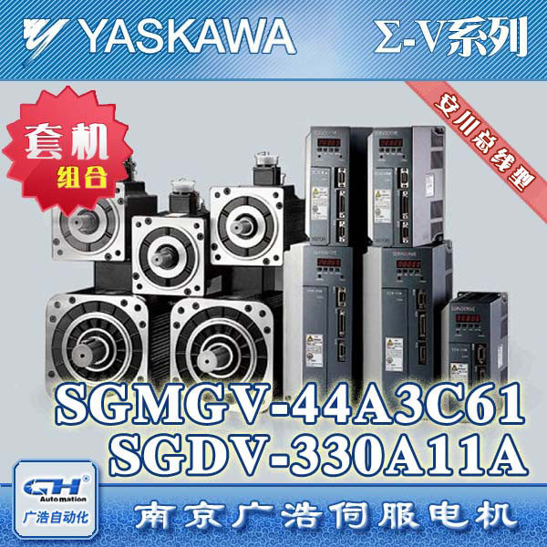 Brand new 4 4KW Ankawa servo motor SGMGV-44A3C61 motor driver SGDV-330A11A