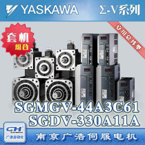 Brand new 4 4KW Anhuan servo motor SGMGV-44A3C61 motor driver SGDV-330A11A