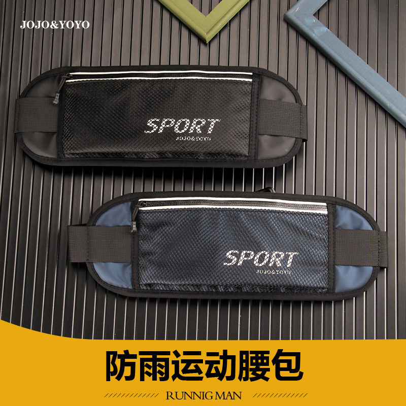 Sports running small waist bag men and women marathon mobile phone bag invisible light and thin waterproof construction site work mini belt