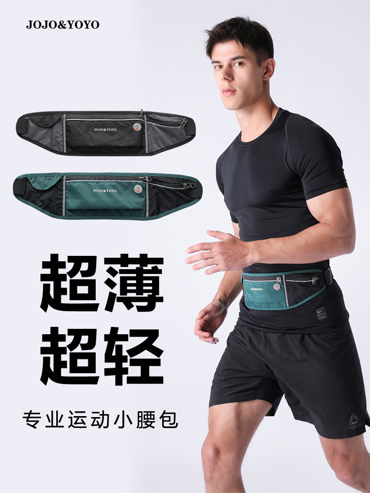 Men's thin and close-fitting running sports invisible mobile phone small waist bag women's construction site work waterproof belt men's tide ins