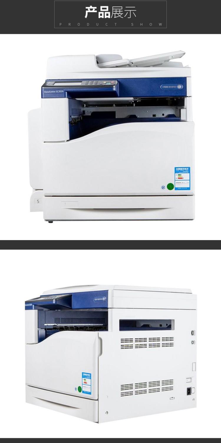 Máy photocopy màu Fuji Xerox SC2020DA SC2022DA CPS a3 in hai mặt a3 máy in sc2020cps máy sao chép quét màu daA3