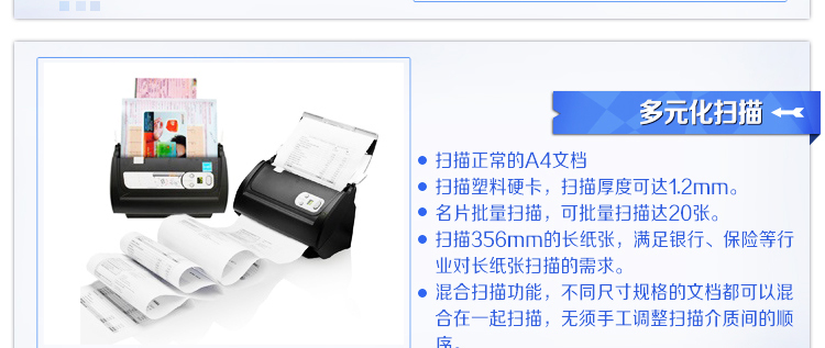 Người sáng lập Người sáng lập Z30D tự động nạp giấy hai mặt định dạng A4 máy quét lô tốc độ cao 30 trang 60 khuôn mặt - Máy quét máy scan tài liệu 2 mặt