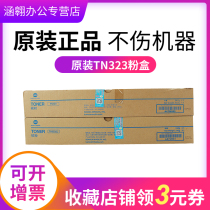 Original Minolta 287 toner cartridge Konica Minolta TN323 (L) toner cartridge bizhub 227 287 367 7528 copier toner cartridge A87