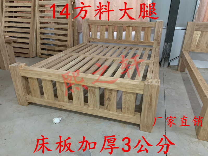 North old elm wood bed full solid wood bed linen double man bed white blank mortise and mortised dormitory bedroom modern minimalist wedding bed