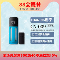 Chuangning fish tank heating rod fresh water automatic constant temperature intelligent frequency conversion power-saving turtle heater quartz explosion-proof