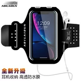 Apple, huawei, спортивная сумка на руку, поясная сумка подходит для мужчин и женщин, мобильный телефон для спортзала, универсальные нарукавники, для бега, сенсорный экран